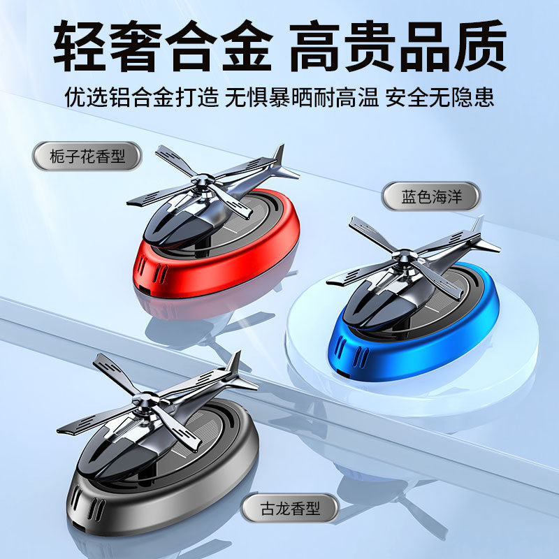 Car aromatherapy car essential oil No train ide solar aircraft decoration advanced sense balm rotating car
